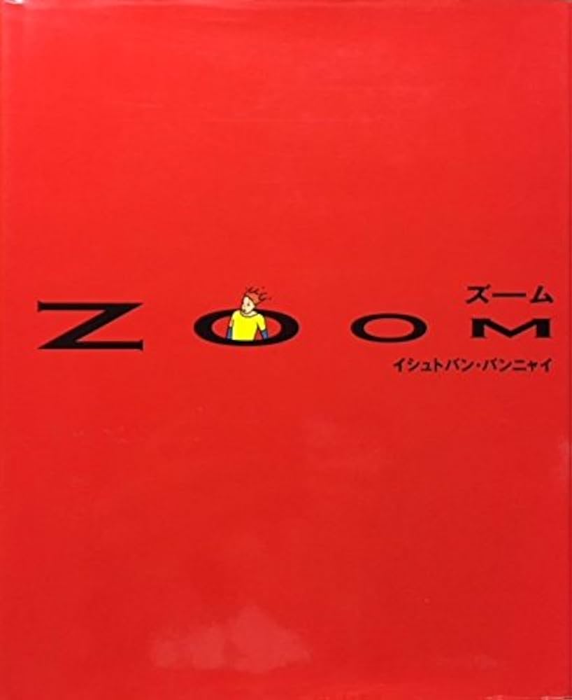 ZOOM! A Sequencing Group Activity